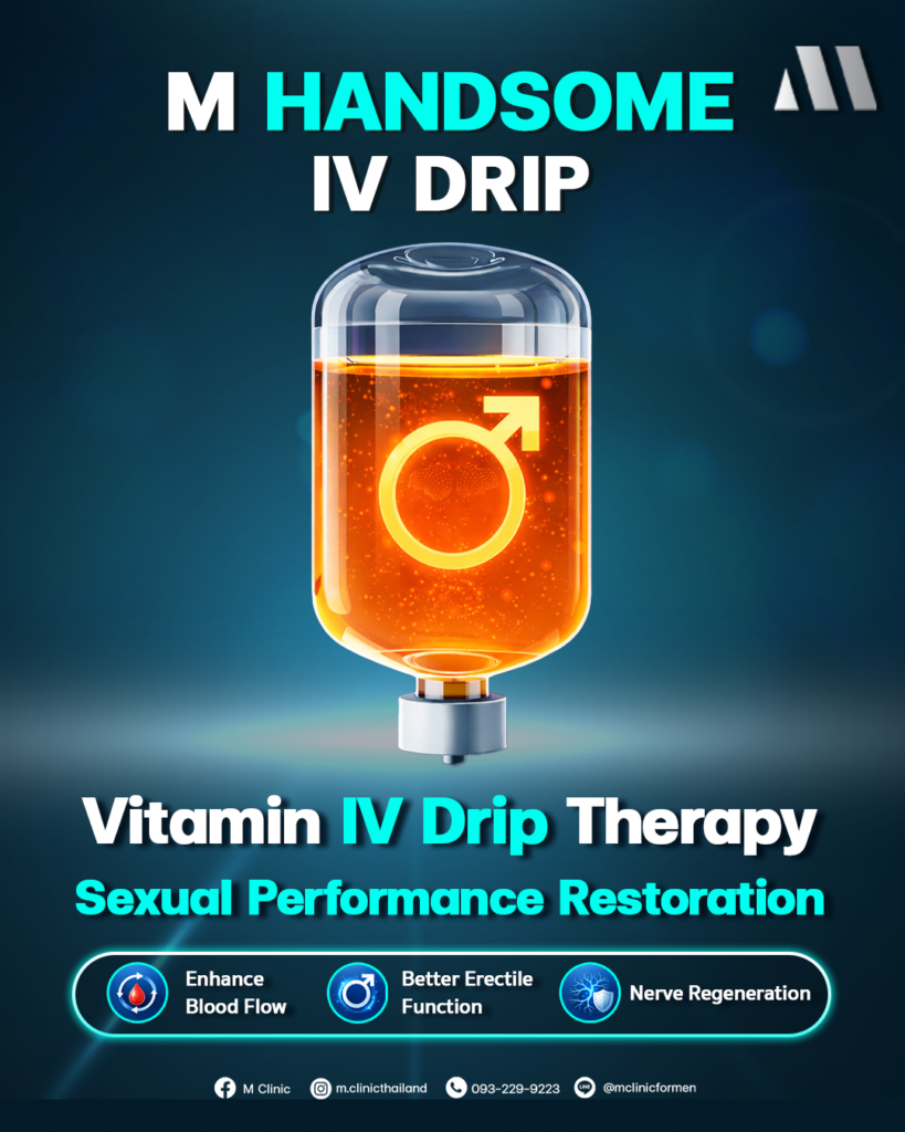 M IV Drip - M Clinic Thailand